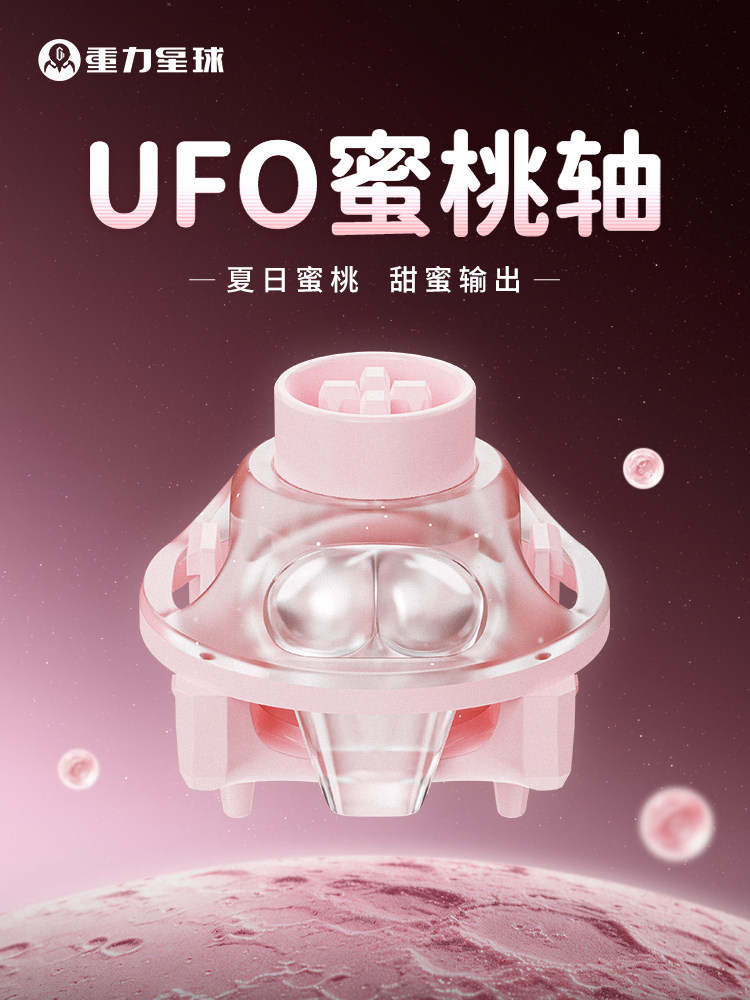 UFO Peach Pink Magnetic Switch - Gaming Keyboard Thocky recensie en prijs