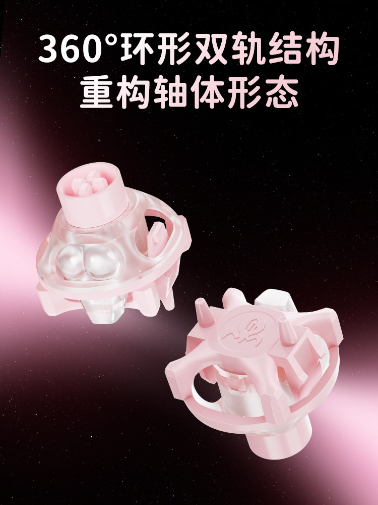 UFO Peach Pink Magnetic Switch - Gaming Keyboard Thocky recensie en prijs