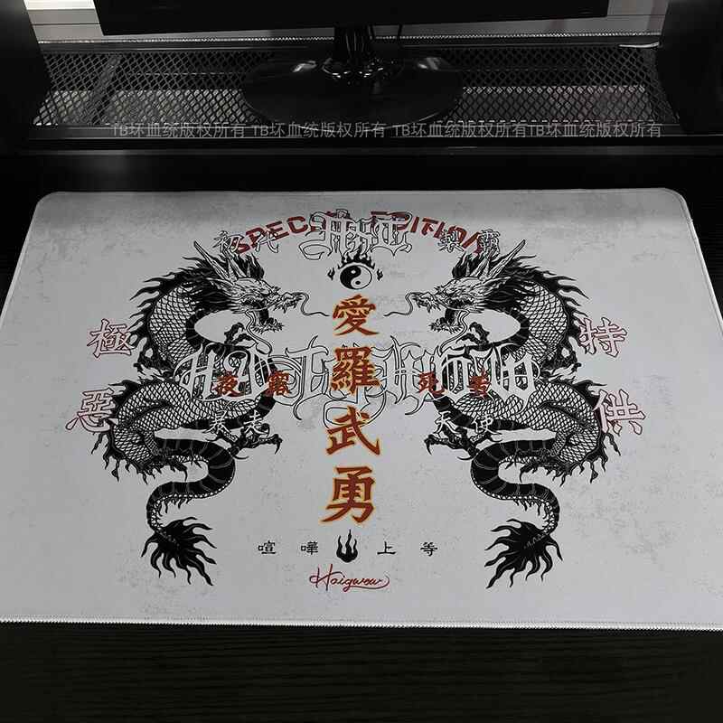 Retro Dragon Talisman Mouse Pa - Gaming Keyboard Mouse recensie en prijs