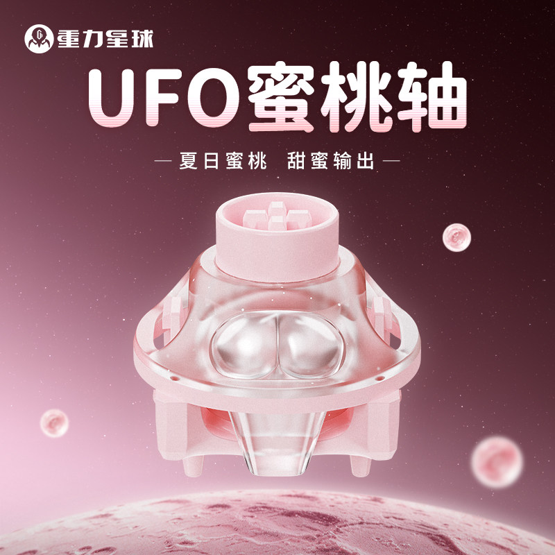 UFO Peach Pink Magnetic Switch - Gaming Keyboard Thocky recensie en prijs