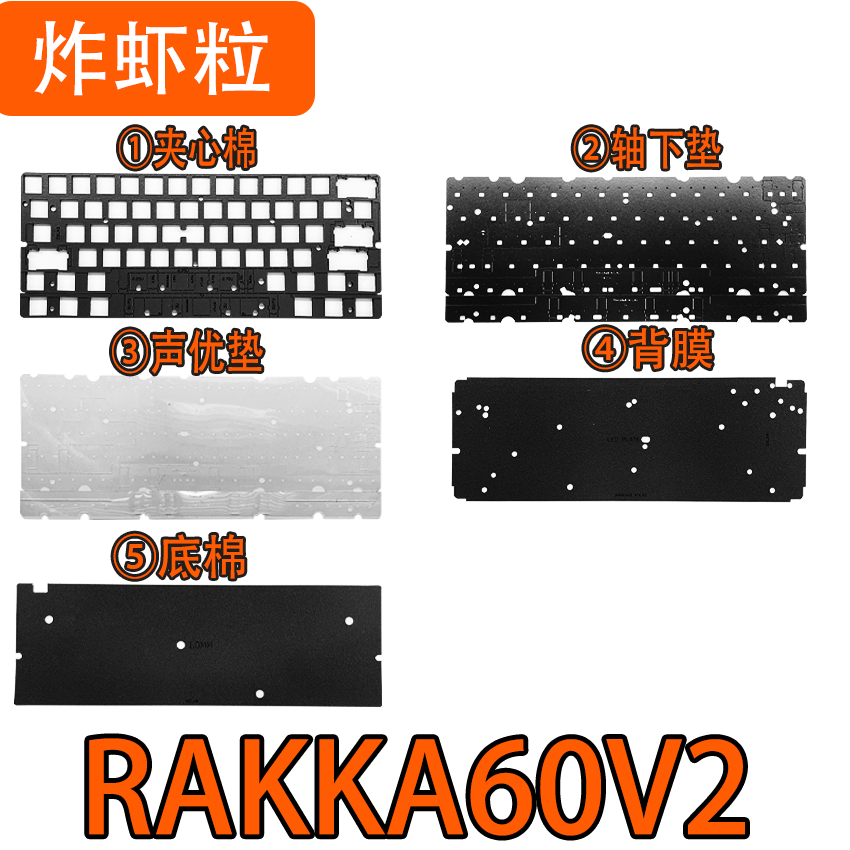 RAKKA60V2 ATLAS Magnetic Keybo - Gaming Keyboard Extension recensie en prijs