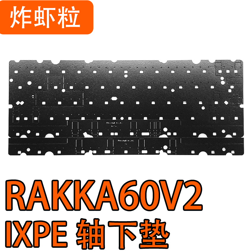 RAKKA60V2 ATLAS Magnetic Keybo - Gaming Keyboard Extension recensie en prijs