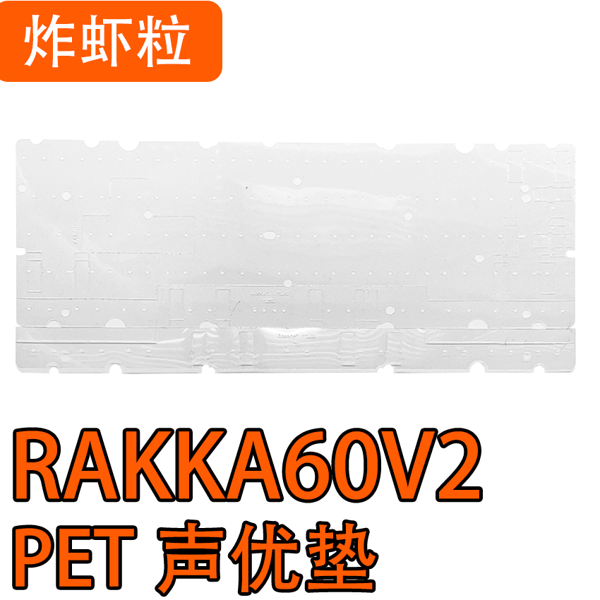 RAKKA60V2 ATLAS Magnetic Keybo - Gaming Keyboard Extension recensie en prijs