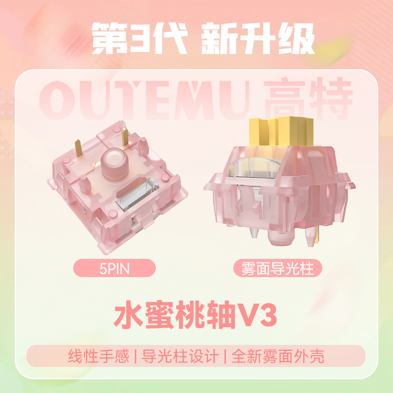 Outemu Silent Peach V3 Switch  - Keyboard Lube Kit recensie en prijs
