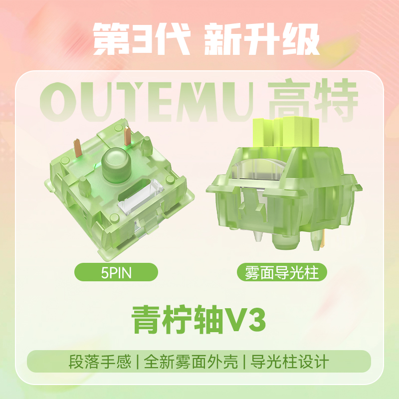 Outemu Silent Peach V3 Switch  - Keyboard Lube Kit recensie en prijs