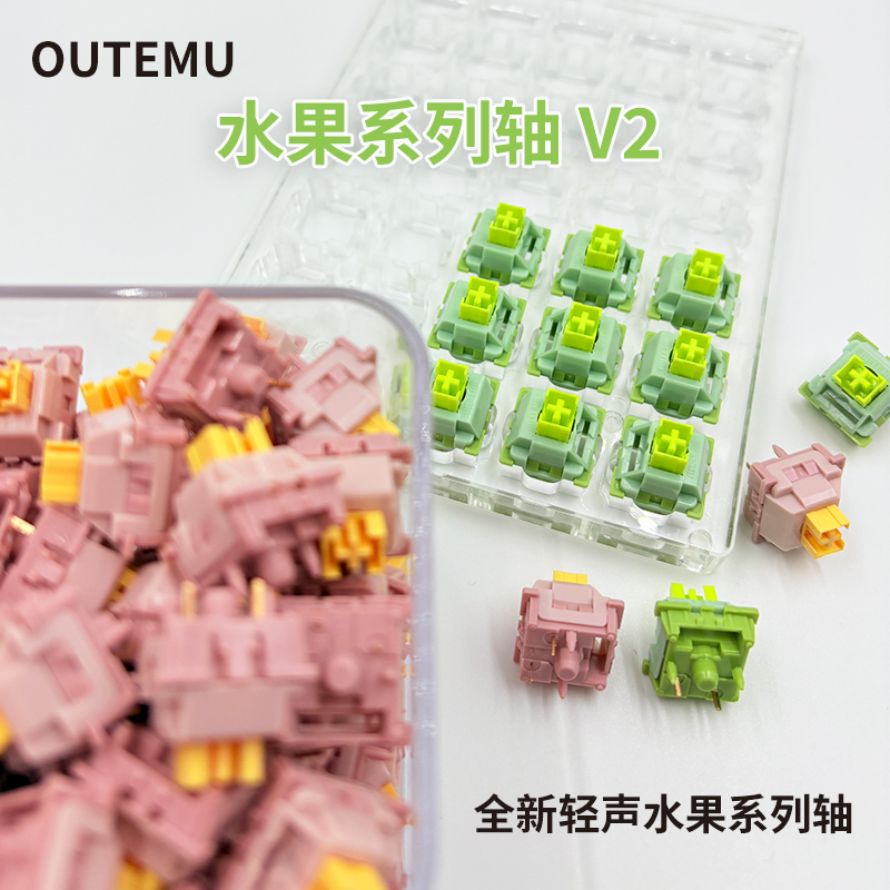 Outemu Silent Peach V2 Switch  - Keyboard Lube Kit recensie en prijs