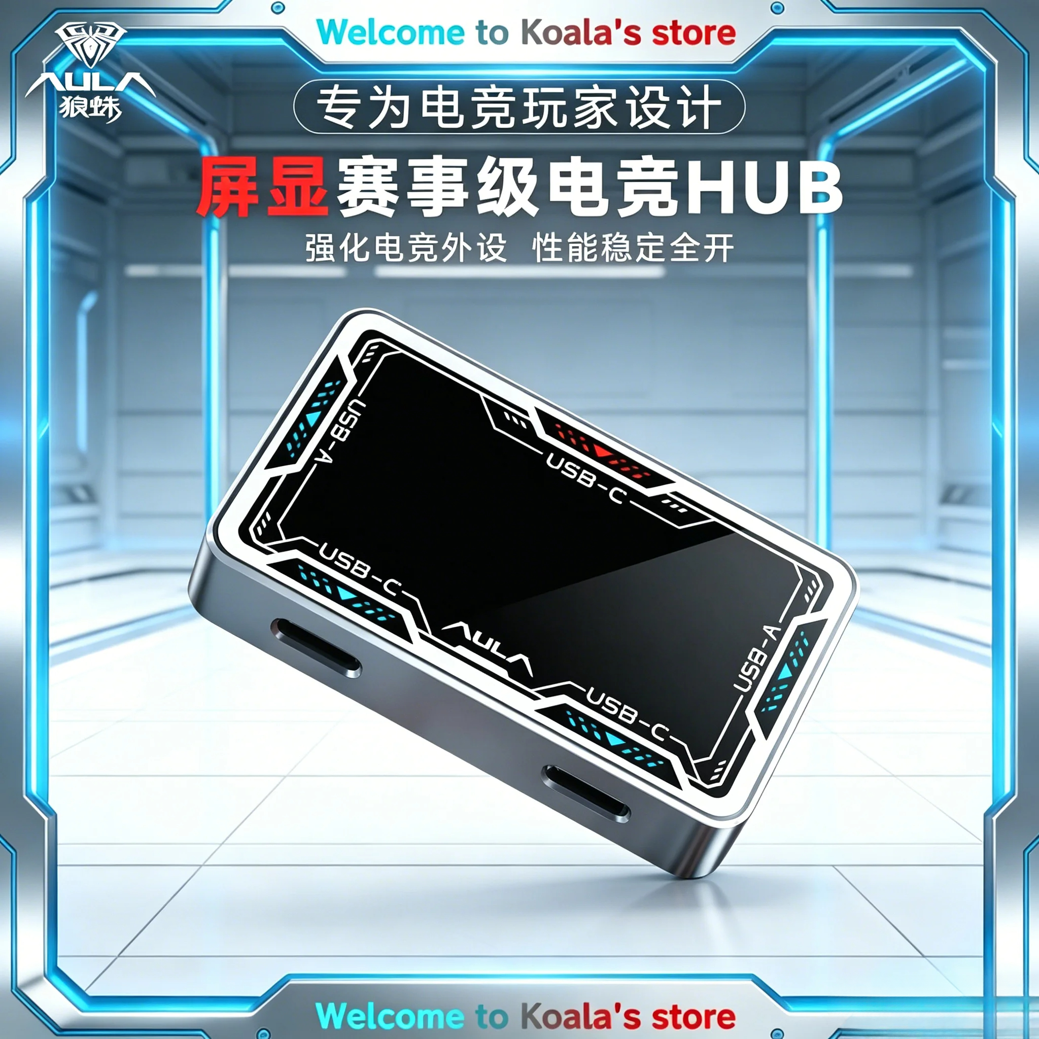 AULA Gaming USB Hub 8K High Sp - Gaming Keyboard Splitter recensie en prijs