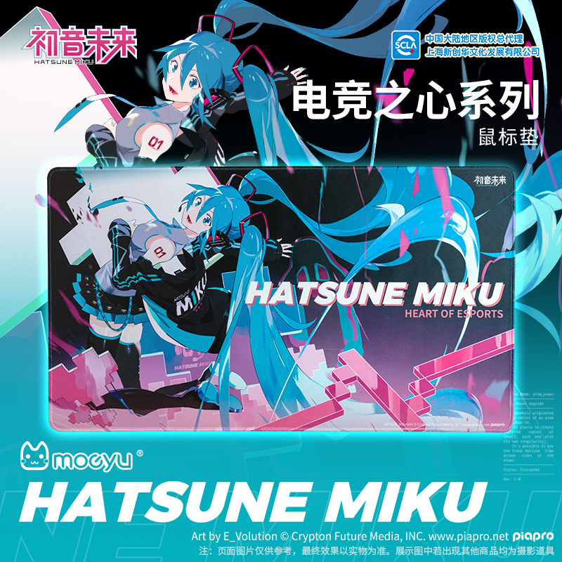 70X40CM Anime Hatsune Miku Hea - Keyboard Mouse Bundle Gaming recensie en prijs