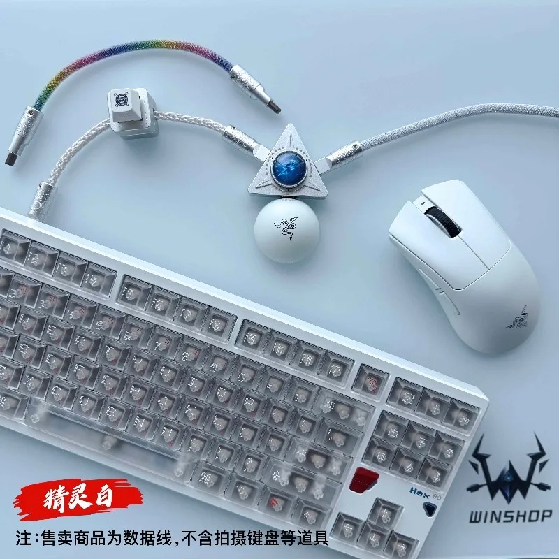 8K Winshop Cable Separable 1 T - Gaming Keyboard Types recensie en prijs